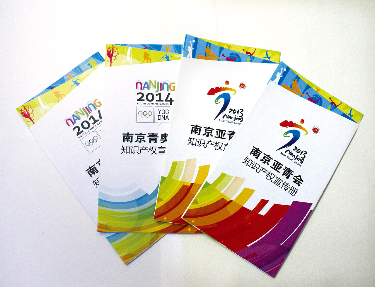 再见过去，你好未来！！（图ZOTExMzM3OTY=） - 其他平面 - 站酷设计师懒洋洋777原创素材 - 站酷ZCOOL