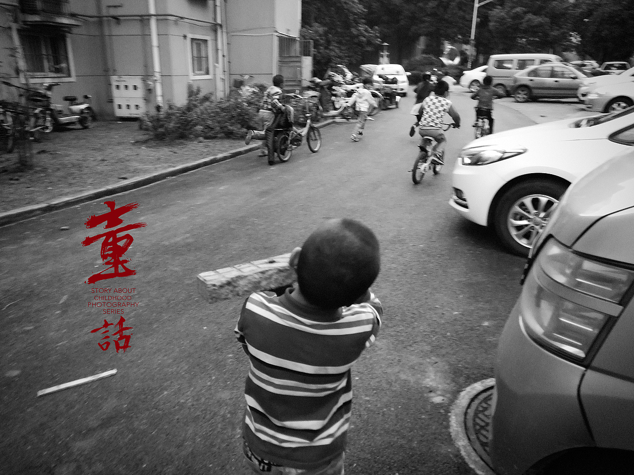 《童·话》系列纪实（1）（图ZOTQ3MTA5ODA=） - 人文/纪实摄影 - 站酷设计师yuhyunliang原创素材 - 站酷ZCOOL