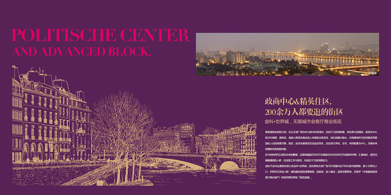 商业地产画册（图ZMTE4OTgwMjc2） - 宣传物料 - 站酷设计师Brook888原创素材 - 站酷ZCOOL