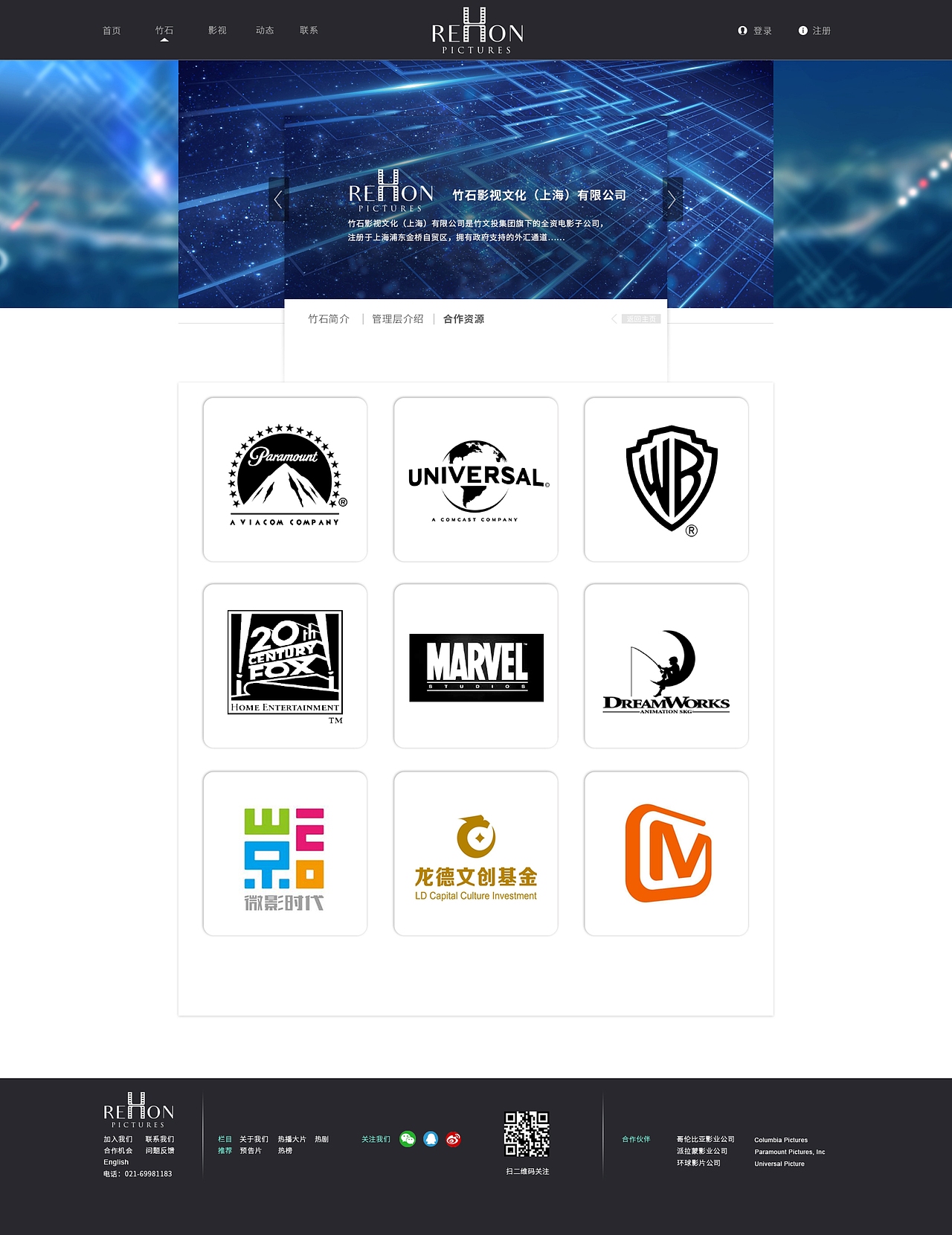 公司官网设计（图ZMTIzMjk3MjIw） - 企业官网 - 站酷设计师袁元圆圆圆原创素材 - 站酷ZCOOL