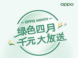 金融移动