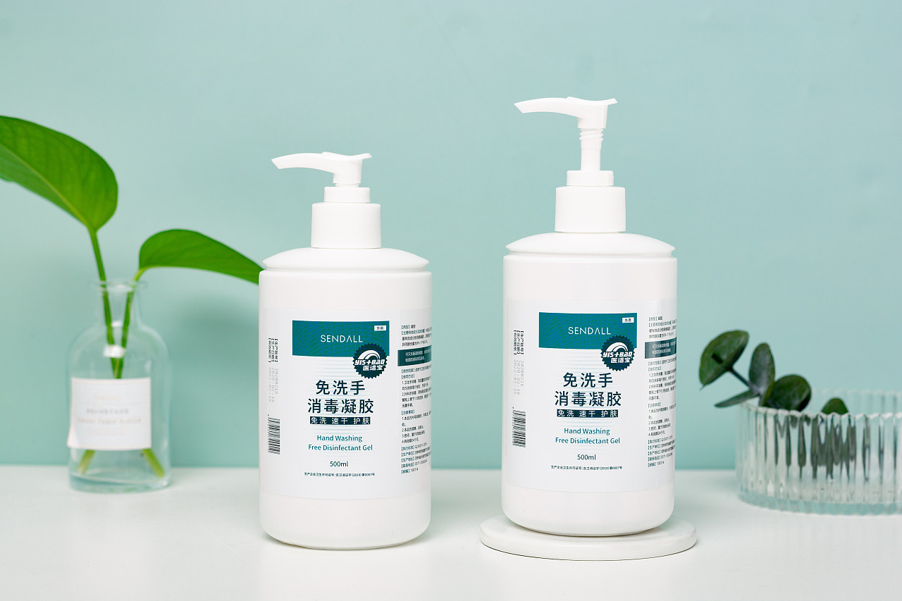 sendall森德尔&医适宝联名款免洗手消毒凝胶