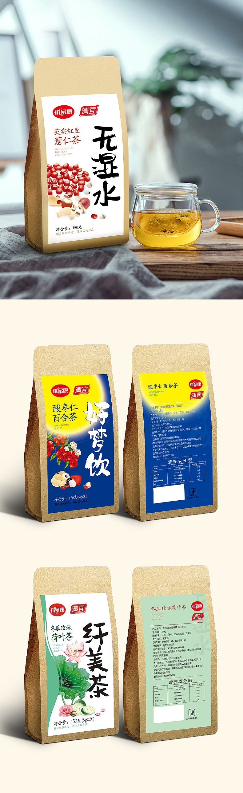 三款袋泡茶标签设计（图ZMjE3MDUxMDI4） - 包装 - 站酷设计师牙牙乐儿原创素材 - 站酷ZCOOL