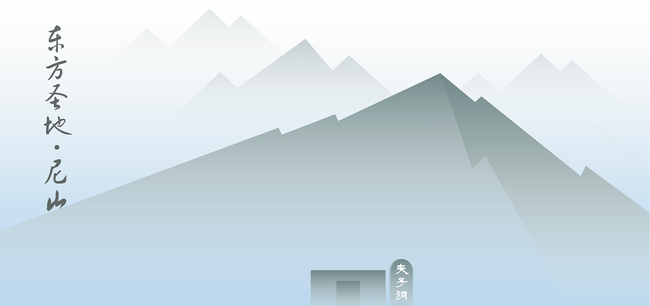 尼山书屋-广告宣传片原创素材（图ZMjEyNzczODQ=） - 商业插画 - 站酷设计师Jianely原创素材 - 站酷ZCOOL