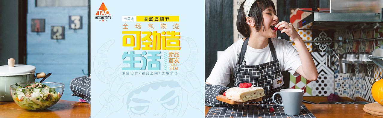 杂七杂八图（图ZNzc1MTE1MjA=） - 电商 - 站酷设计师mimiyu1341原创素材 - 站酷ZCOOL