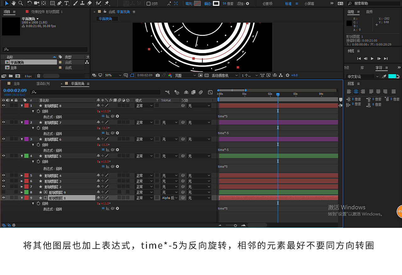 【教程-动效】科技元素-旋转涡轮（图ZMTUxMjA5NTU2） - 动效设计 - 站酷设计师00958原创素材 - 站酷ZCOOL