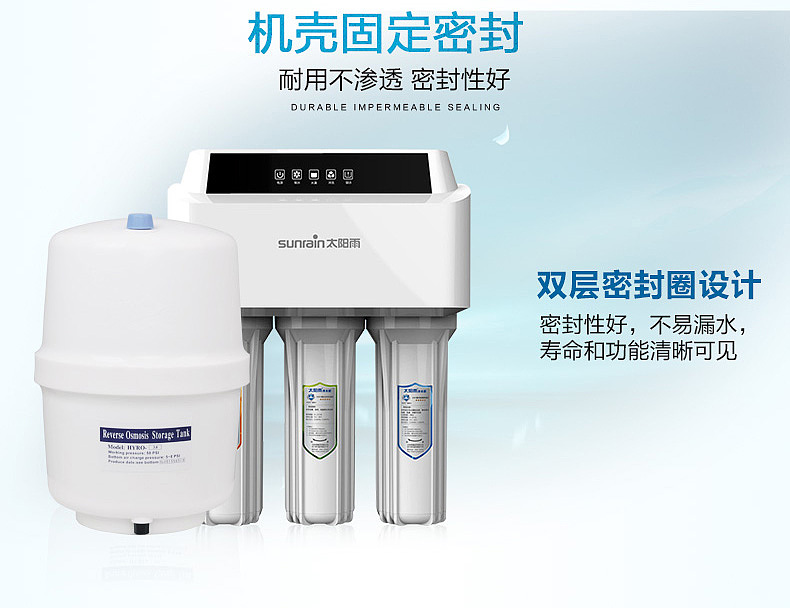 某净水器的描述