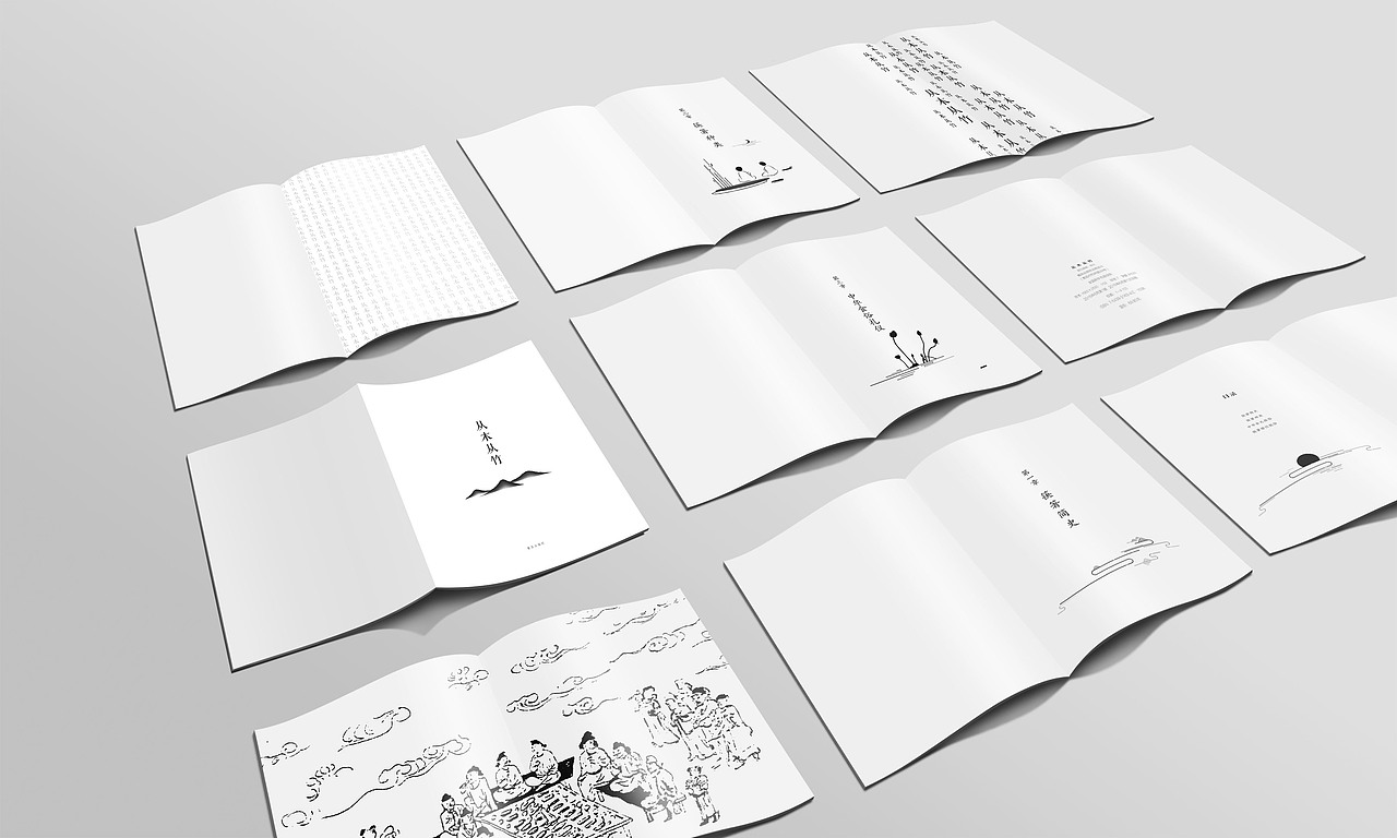 书籍装帧设计字体设计