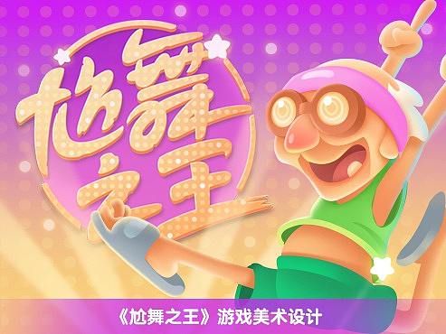 年底了怎么也不画个图？别急，这就来了