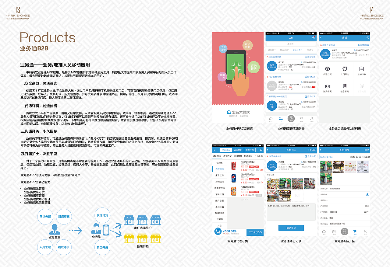 画册（图ZMTYxOTgxNzgw） - 宣传物料 - 站酷设计师依然cy原创素材 - 站酷ZCOOL