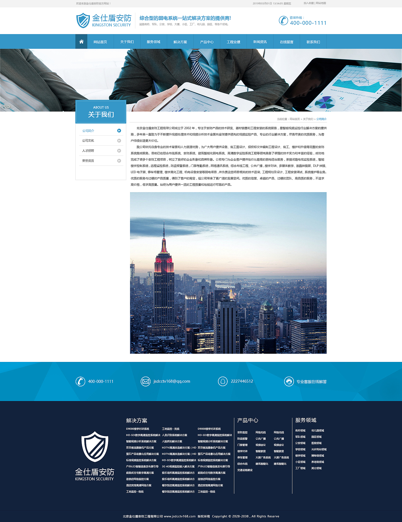 网站（图ZMTY2NDE2MDI0） - 企业官网 - 站酷设计师如果只是果子原创素材 - 站酷ZCOOL