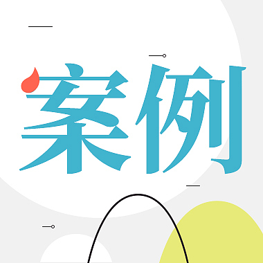 公众号封面（图ZMTg1MTY2MzUy） - 其他平面 - 站酷设计师ruozzsan原创素材 - 站酷ZCOOL