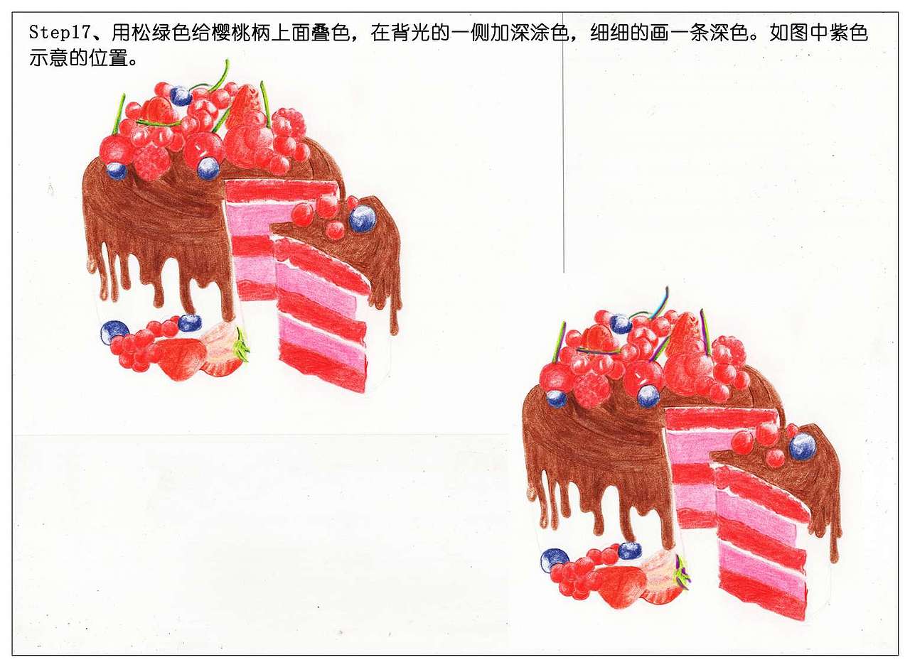 【驴大萌彩铅教程336】红加仑慕斯蛋糕 手绘美食甜点