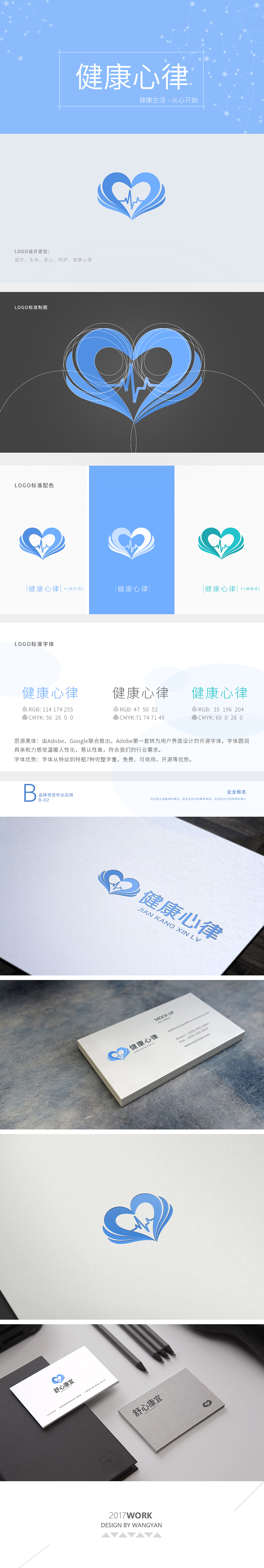 logo（图ZNzQ4ODMxMjg=） - 品牌 - 站酷设计师上五楼的快活6原创素材 - 站酷ZCOOL