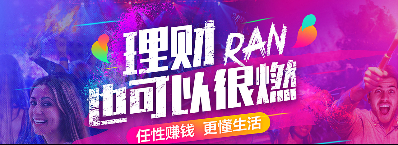 banner（图ZOTAxNjYyNjg=） - 其他平面 - 站酷设计师星辰迷茫原创素材 - 站酷ZCOOL