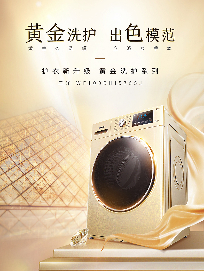 详情页主k。（图ZMTE0NjQ3NjM2） - 电商 - 站酷设计师summer_木子原创素材 - 站酷ZCOOL