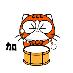 橙子猫音乐表情包