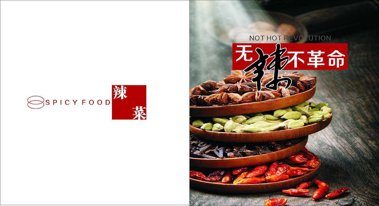 客家雄菜谱（图ZNDI5OTA5Mjg=） - 书籍/画册 - 站酷设计师大杉12少原创素材 - 站酷ZCOOL