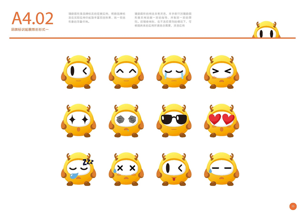 vis（图ZMTQzODA5MDU2） - 品牌 - 站酷设计师乾锦姝原创素材 - 站酷ZCOOL