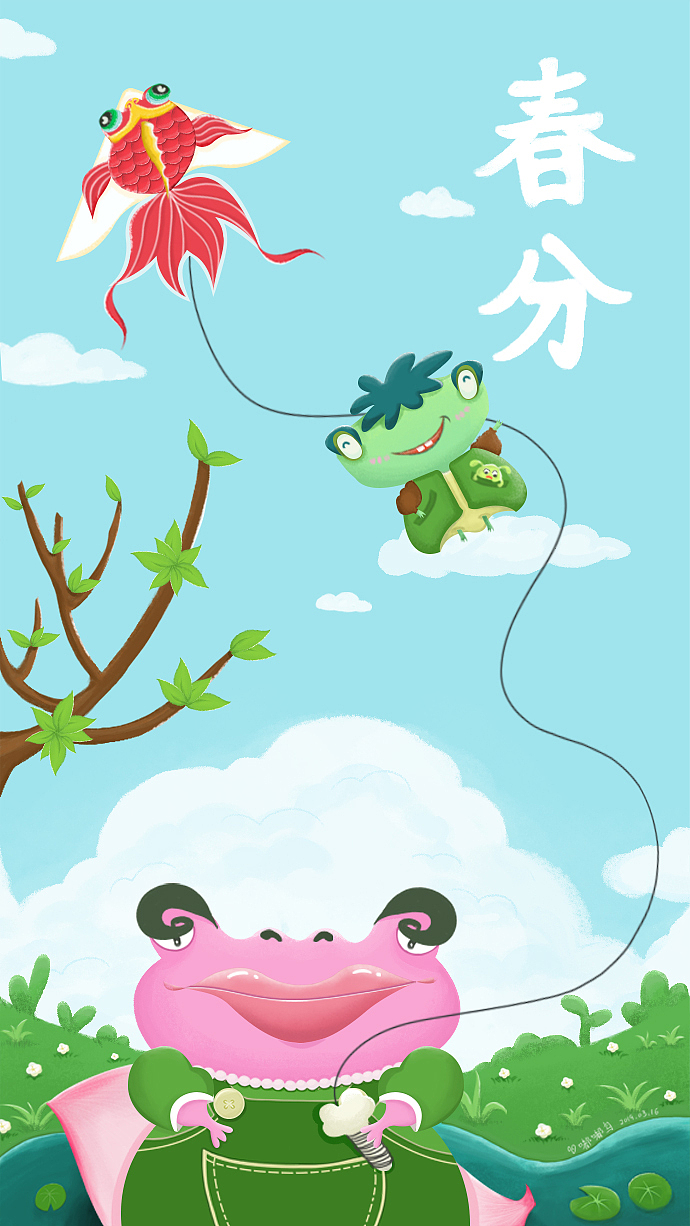 二十四节气之春分