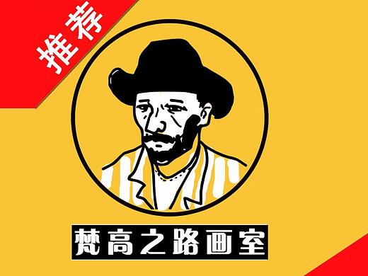 【推荐画室】梵高之路画室小可爱水彩插画作品分享