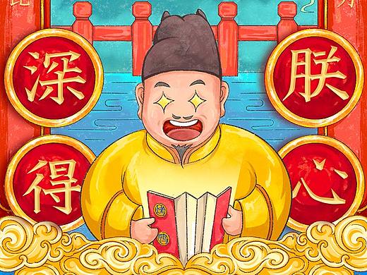 明年的美好愿望