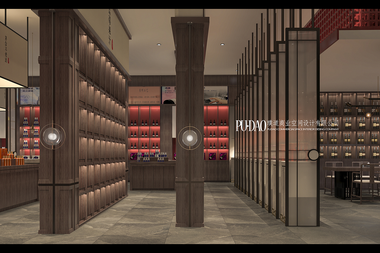 你见过这样传承上百年的文化酿制的飞天茅台吗？（图ZMjcyNTE3NzA4） - 商业空间设计 - 站酷设计师璞道设计原创素材 - 站酷ZCOOL