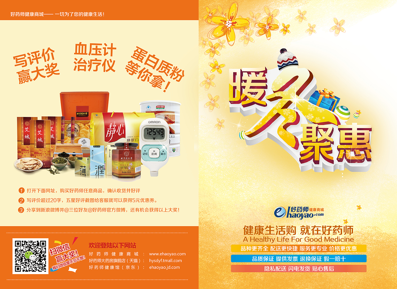 宣传册封面（图ZMjE4NTQyODQ=） - 书籍/画册 - 站酷设计师潇予爱画画原创素材 - 站酷ZCOOL