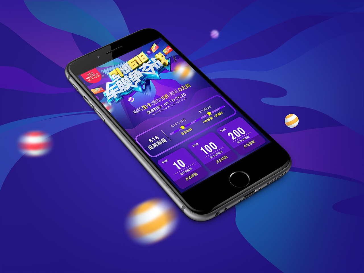 618车品类目首页（图ZODIyMTU1NjQ=） - 电商 - 站酷设计师优雅de转身原创素材 - 站酷ZCOOL