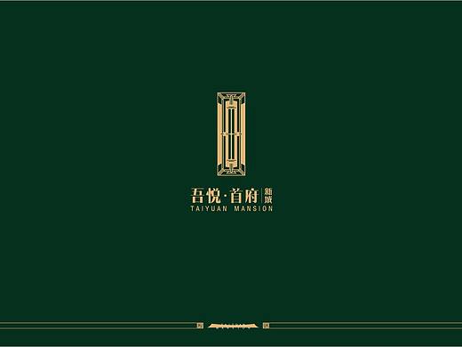 2018新城吾悦首府地产