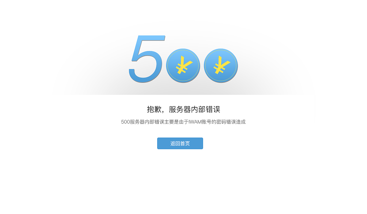 web端页面（图ZMTM2MjM1NjI4） - 企业官网 - 站酷设计师Z86312634原创素材 - 站酷ZCOOL