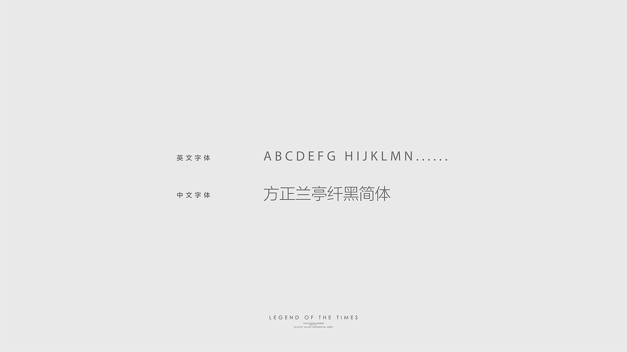 保利云上最终版VI视觉提报（图ZMjMxNDYyODY4） - 品牌 - 站酷设计师八千口程原创素材 - 站酷ZCOOL