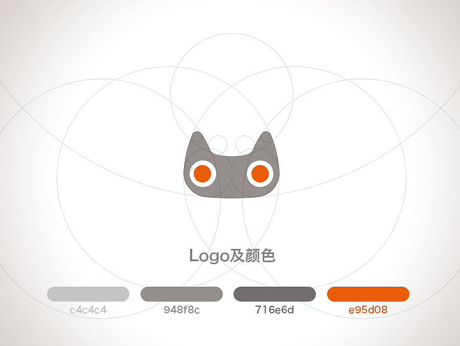 小柄的大冒险开始