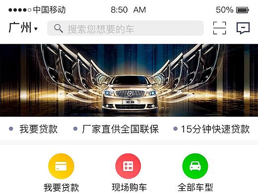 APP（個人主頁-ZMjkyMTA1NjQ=） - 軟件界面 - 站酷設(shè)計師LL把球給我原創(chuàng)素材 - 站酷ZCOOL