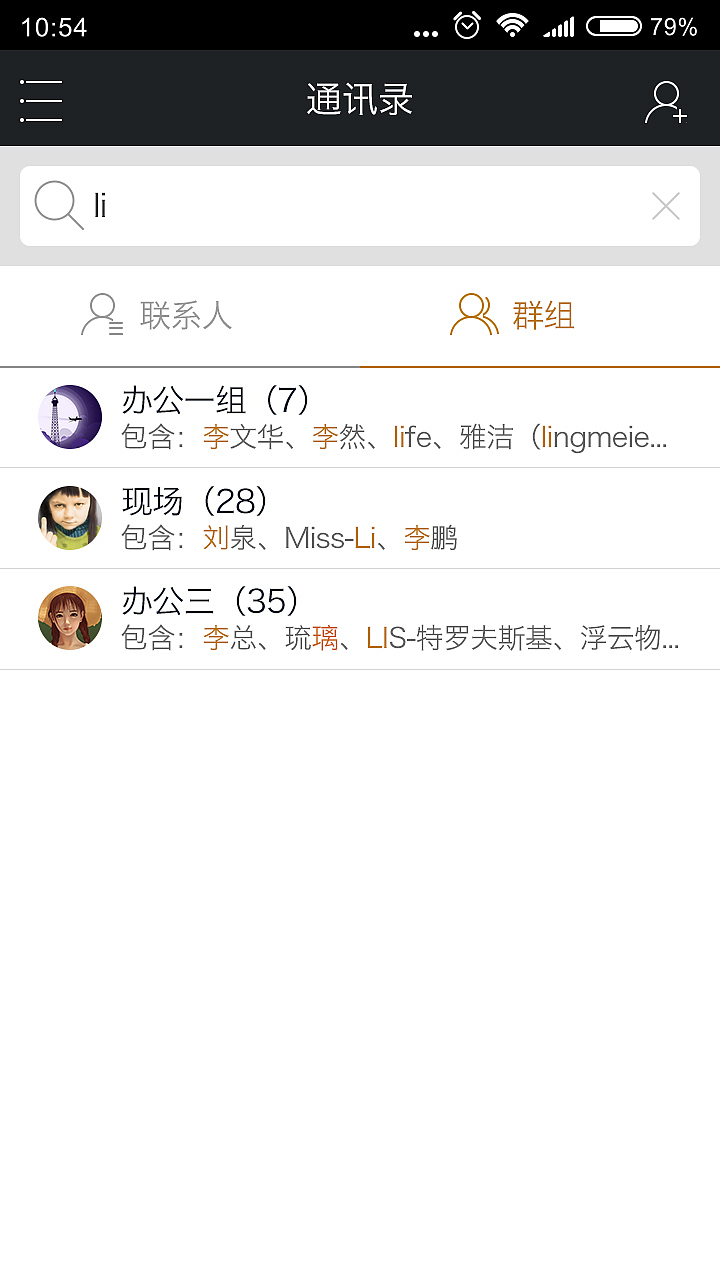 国信通（图ZMTMzMTcwODEy） - APP界面 - 站酷设计师蛋糕先生原创素材 - 站酷ZCOOL