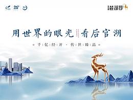 洋房