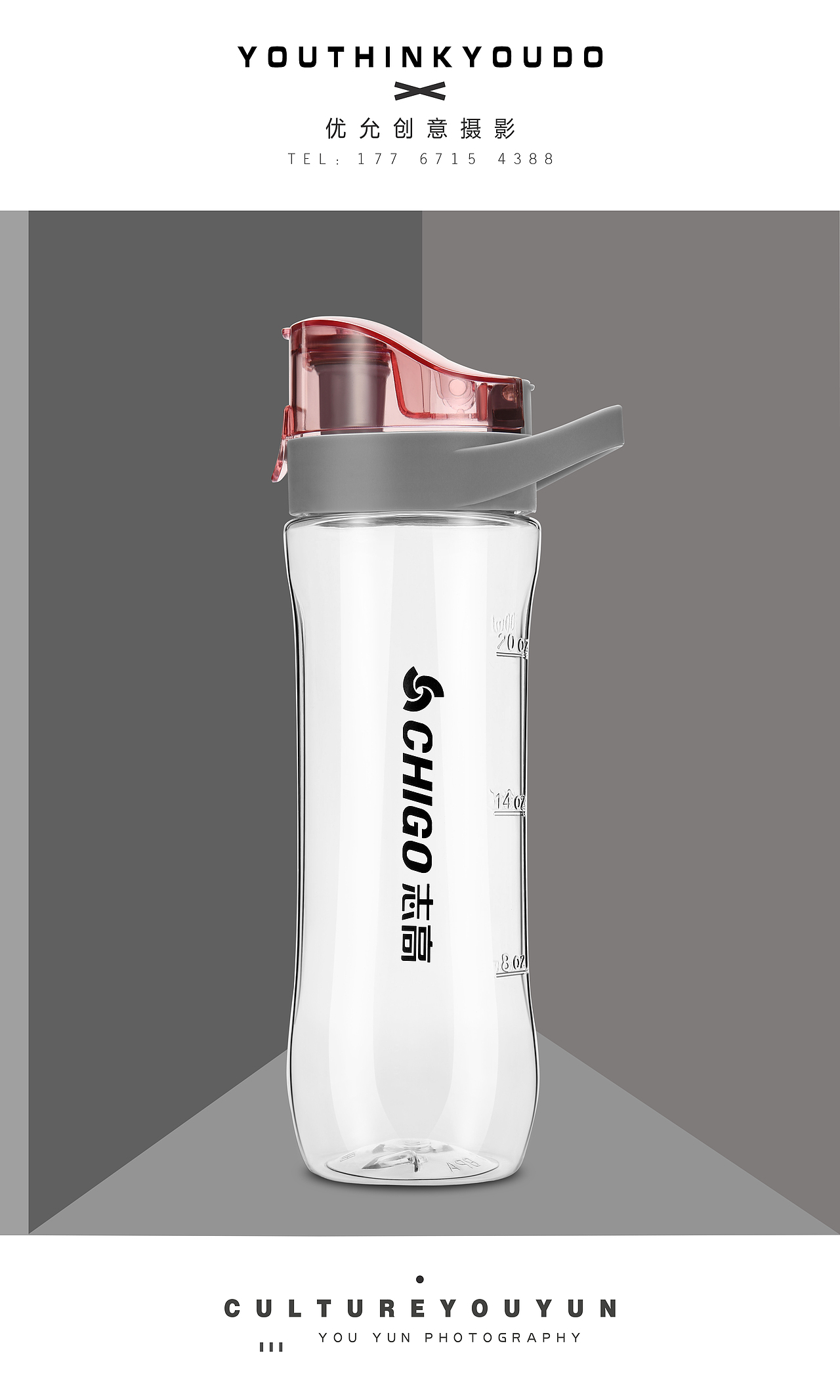 优允文化《志高》榨汁机（图ZMTg0ODI5MTk2） - 产品摄影 - 站酷设计师优允文化原创素材 - 站酷ZCOOL