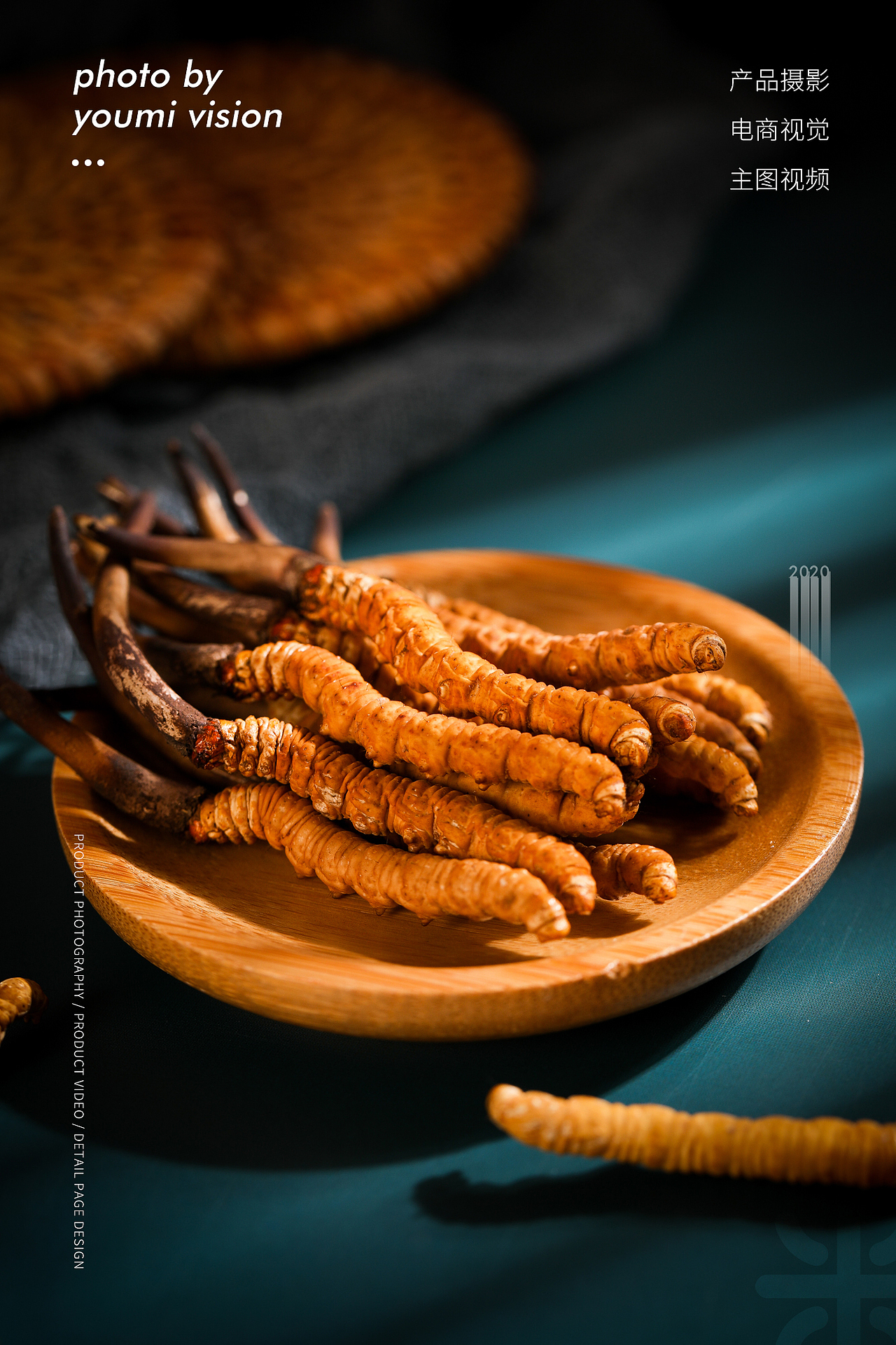 一组鲜虫草产品拍摄（图ZMjA0NDg4Nzg0） - 产品摄影 - 站酷设计师一玖视觉原创素材 - 站酷ZCOOL