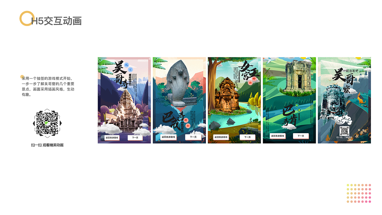 2020新的开始（图ZMjExNjQzMDU2） - APP界面 - 站酷设计师果果彤彤大宝贝原创素材 - 站酷ZCOOL