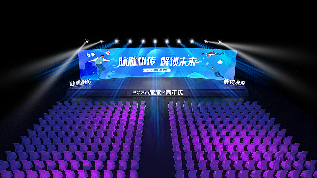活动会议（图ZMjMzOTA1NDA0） - 其他三维 - 站酷设计师maokong原创素材 - 站酷ZCOOL