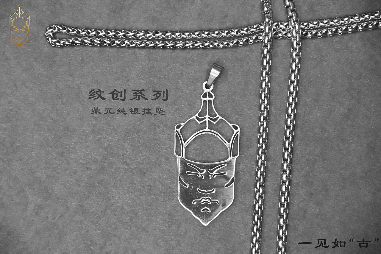 一见如古（图ZMjQyMzMwNDQ0） - 首饰设计 - 站酷设计师四面体设计工作室原创素材 - 站酷ZCOOL