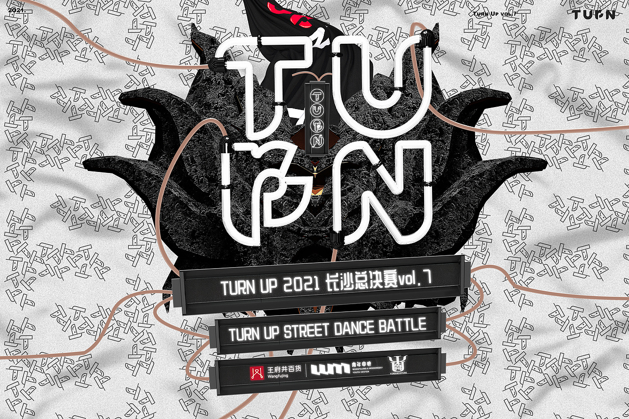 TURN UP 2021 亚洲街舞大赛赛事品牌视觉（图ZMjc1NTExMjA0） - 海报 - 站酷设计师Wimmer原创素材 - 站酷ZCOOL