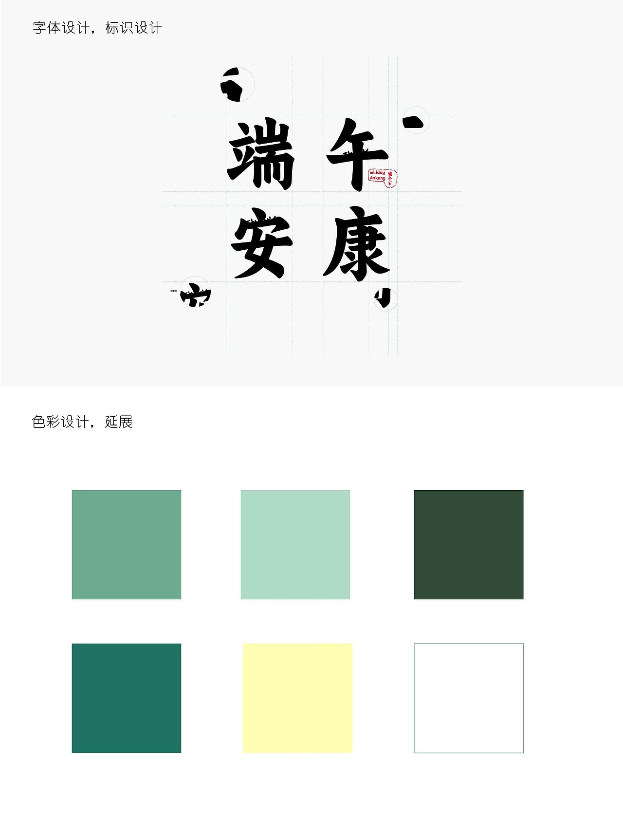 端午节礼盒设计（图ZMzcwNjI3MzA4） - 包装 - 站酷设计师亚鹏不是鹏原创素材 - 站酷ZCOOL