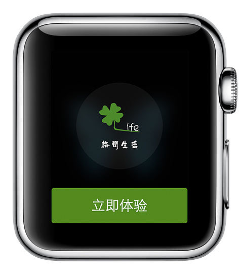 iwatch