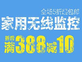 摄像头banner图（个人主页-ZMjg1NTkzNTI=） - 运营设计 - 站酷设计师松散的蘑菇原创素材 - 站酷ZCOOL