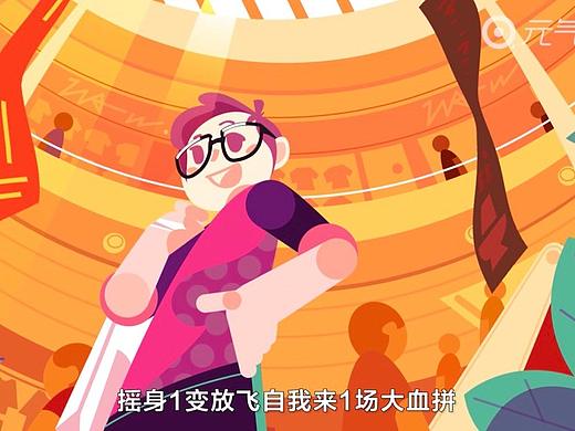 平安银行卡rap动画