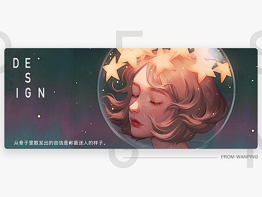 平面作品集