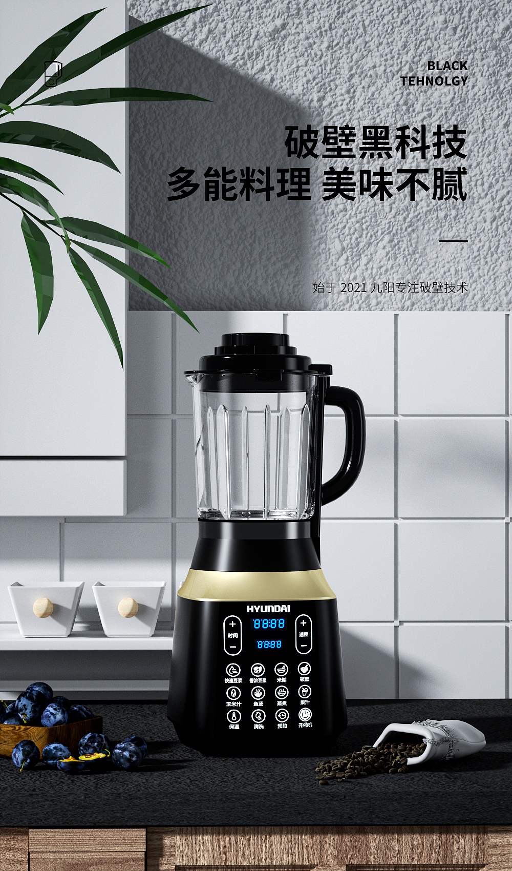 C4D产品建模渲染总结（图ZMjgzMTY3ODky） - 其他三维 - 站酷设计师缘咯原创素材 - 站酷ZCOOL