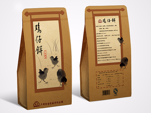 包装设计——鸡仔饼设计