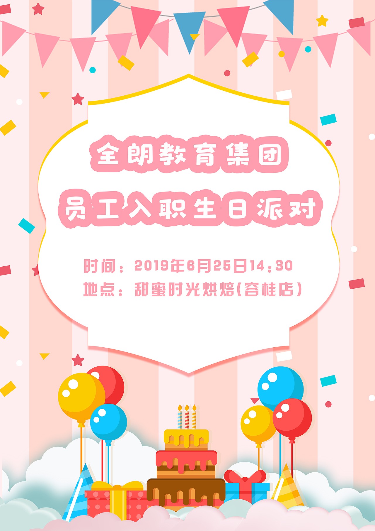 最近制作的海报（图ZMTYxMjIxNDQw） - 海报 - 站酷设计师TAELLY糖豆炒栗子原创素材 - 站酷ZCOOL